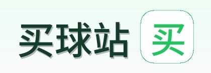 买球站 首页